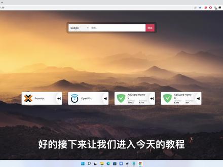 保姆级PVE安装黑群晖,硬盘,显卡直通教程 #群晖 #虚拟机 #教程分享 #保姆级教程