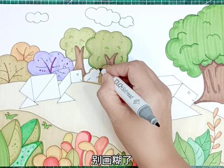 这款龟兔赛跑的七巧板儿童画太漂亮了,过几天会用到,先点赞收藏 #手抄报模板 #七巧板手抄报 #儿童画