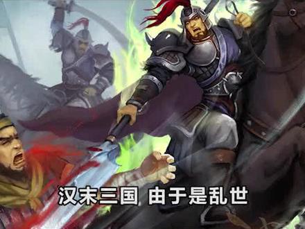 汉末三国 如何区分武将职位高低 #三国 #历史 #三国杀移动版 #三国杀 #汉末三国