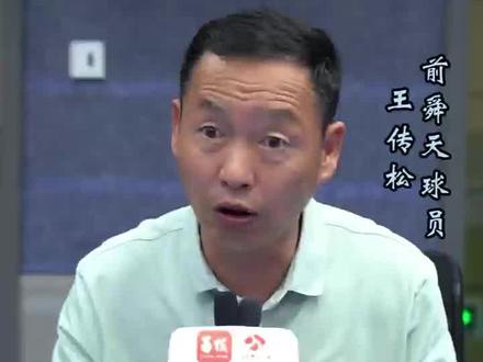 苏超小课堂:
补时究竟怎么补?