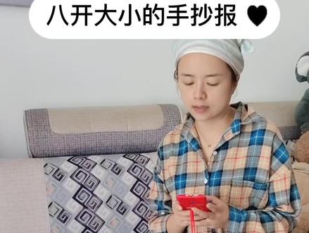 学校又布置画画作业了,A3大小,8K又是多大,4K又是个啥?#画画 #画室日常