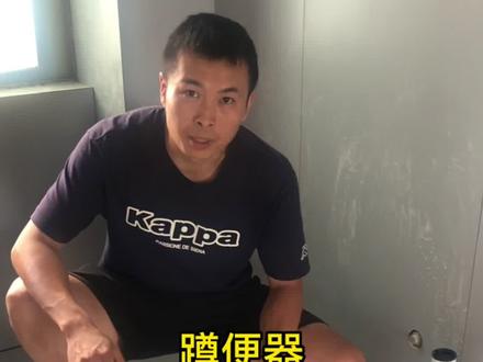 蹲便器选前排水还是后排水 这个视频给你答案#装修 #装修细节 #施工现场实拍 #干活我是认真的 #创作灵感