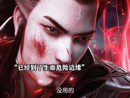 真的燃爆了!#秦羽掌控全局上位感绝了
