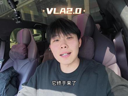 VLA2.0 智驾全程1.5倍速,红绿灯10倍速。一镜到底,首次体验确实如网传一样丝滑,中间只人机共驾接管一次,原因左转绿灯停顿。(相机中间没卡稳抱歉),以后多使用多反馈,国产能兼顾创新,智能体验,性价比,驾驶质感真的很难得。好的产品值得。#智驾 #小鹏汽车 #新能源汽车 #国产车