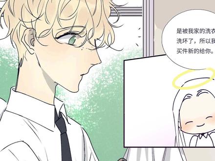 【灼煌】声漫《ring》你们的xp系统好奇怪啊!!#漫画 #动漫 #动漫推荐 #有声漫画 #纯欲#配音 #耽推