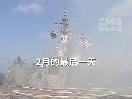 美国和以色列绕开联合国对伊朗实施军事打击,伊朗最高领袖哈梅内伊遇害。这场冲突也再次提醒国际社会:国际规则是否仍然具有约束力?世界真要重回“谁拳头大谁就说了算”的丛林社会吗?(央视频号:国际时讯)#媒体精选计划