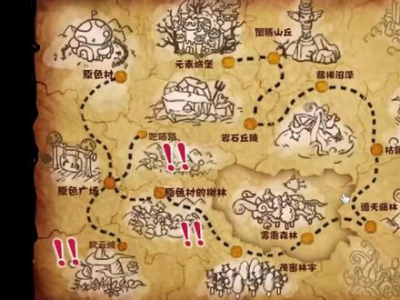 勇者之路:地狱难度!没有回血的精灵该怎么过!