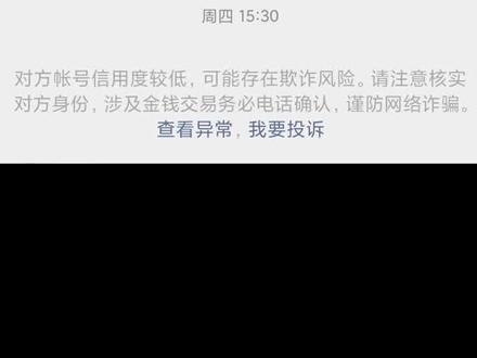 #国际物流 和客户沟通是很重要的,但是微信频频出现危险警告,就导致客户都不信任了,所以注册企业号是必须的。
