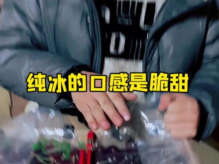 很多人说拉宾斯酸,难吃,和纯bing相比就一无是处,真的是这样吗?#车厘子 #高端水果