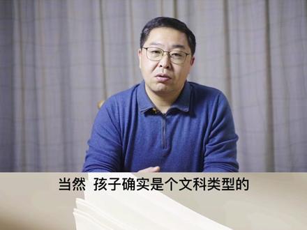 史、地、生 pk 史、地、政
哪个选择更好?
#高考 #选科 #教育
