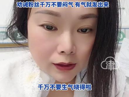 湖北一博主“巧手花艺”去世 年仅44岁 一个月之前刚被诊断出 胆囊癌 其小儿子仅9岁 女儿还在坐月子
曾称身上不疼不痒 只有几个结节 没想到是癌症 劝诫粉丝千万不要闷气 有气就发出来#湖北 #巧手花艺 #胆囊癌