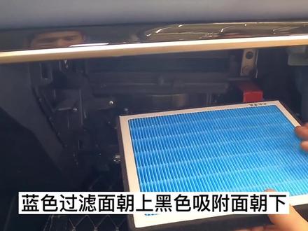 长安欧尚科赛空调滤芯更换教程#空调滤芯 #空调滤芯更换 #长安欧尚科赛