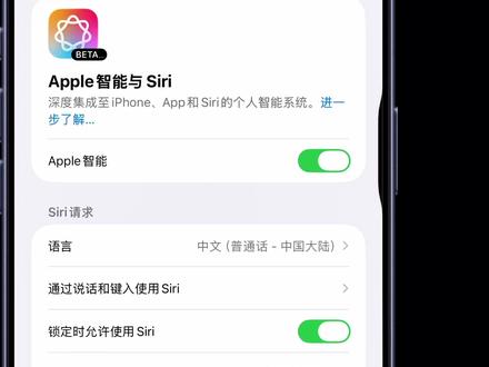 98%的用户不知道Siri还能这么用! 开启Apple Intelligence,就能拥有一个能当编辑、能识图、能算帐...的全新Siri。#Apple智能 #Siri