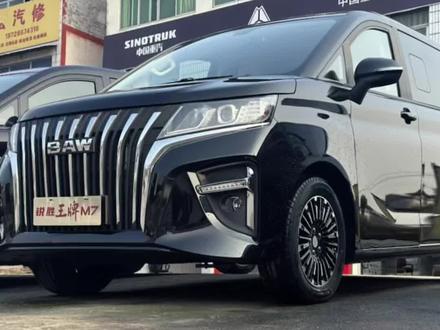 全新26款自动锐胜王牌M7,超大MPV,商用家用全都满足你.#拉货锐胜M7大商务 #商用载货实力派 #北汽王牌 #移动的家舒适空间