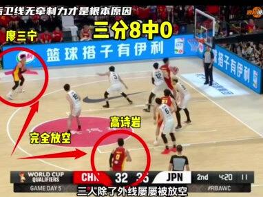 男篮后卫线毫无牵制力,规划后卫迫在眉睫! #广东宏远 #高诗岩 #赵继伟 #辽宁男篮 #广东浪险哥