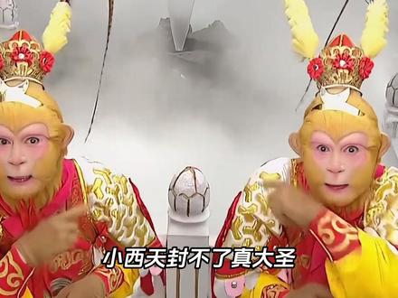 假水浒里出了真武松 #三国杀 #抖音小游戏#武松