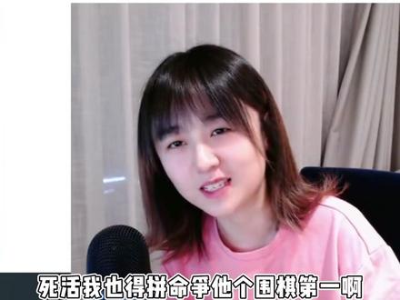 战鹰看柯洁2500W打造的餐厅 #柯洁 #棋手战鹰 #围棋