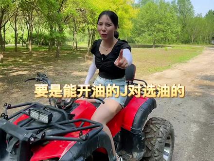 带着家里的小朋友一起来嚒嚒兽探险吧#周末去哪玩 #嚒嚒兽梦幻森林 #亲子游玩好去处 #夏日清凉计划 #美好就在不远处 @DOU+小助手