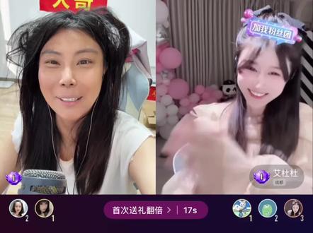 哈哈哈@艾杜杜 她要哭啦
