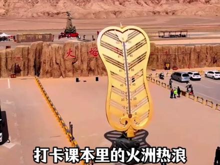 五一新疆家庭旅游攻略,乌鲁木齐五日纯玩路线#蓝战非 #新疆旅游 #新疆旅游攻略 #五一旅行指南 #新疆家庭旅游