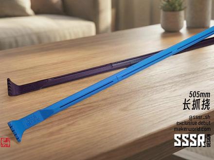 老头乐|痒痒挠|不求人|家庭|健康 开源模型STL文件,在视频简介里,Makerworld免费下载!
原创模型,免费下载!
https://makerworld.com/zh/models/2217644-long-back-scratcher#profileId-2411402
仅限个人非商业使用!
#3D打印 #模型 #拓竹 #家用 #开源