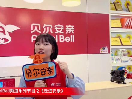 托管老师探店高端课后托管贝尔安亲系列之高端托管班的前台公示栏区域! #托管班加盟 #托管班探店 #托管