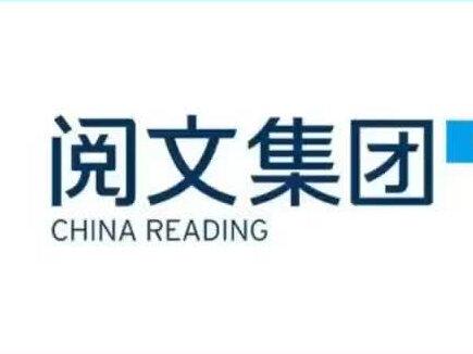 阅文的霸王条款,没那么简单 #阅文集团