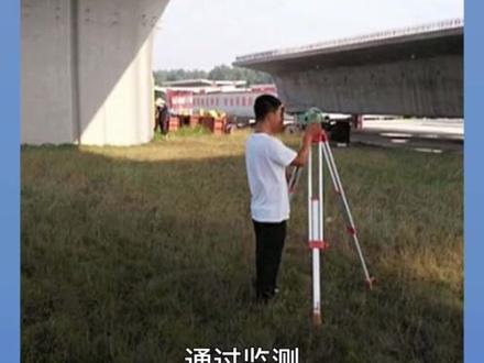 如何判断地基是否下沉?#房产百科 #星河知识计划 #渊博文化星 @抖音青少年