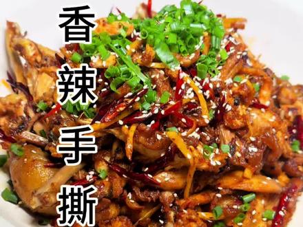 鸡肉怎样在家做出来才好吃,不妨试试我们的这种做法,炒出来的鸡肉回味无穷,关键做方法简单#美食教程 #家常菜 #鸡