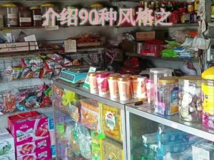 介绍90种风格之|千禧年#千禧年#Y2K#风格#审美#审美积累