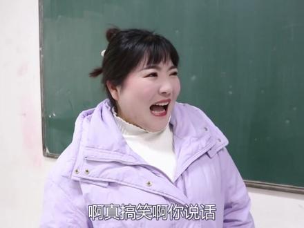 假如所有人都有超能力,没想小西的超能力老师都嫌弃,是什么呢?