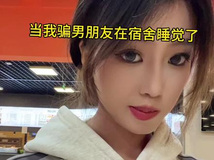 异地恋真可怕...
@嗯呢小欣-
#异地