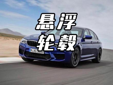 轮毂卡住不转圈? #轮毂 #懂车帝二手车