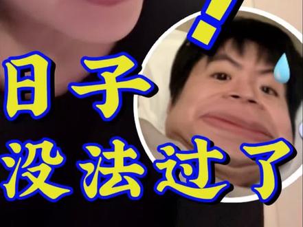 这也能吵!? #豆包 #人工智能 #豆包语音