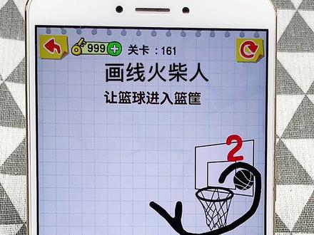 #画线火柴人 这个特技灌篮你们可还满意?
