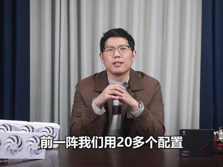 爆肝1000分钟,《鸣潮3.0》PC版性能测试! 20多个配置,2026年鸣潮3.0装机配置推荐!#鸣潮 #性能测试 #电脑 #配置推荐 #硬件