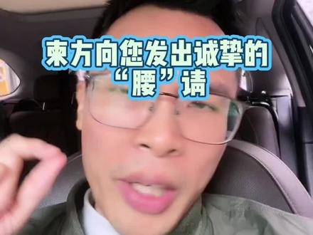 柬方向您发出诚挚的“腰”请#泰国#柬埔寨#电诈