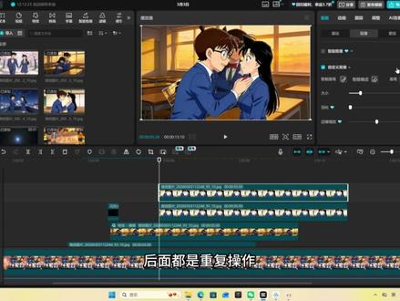 剪辑教程|相册翻页卡点效果 这个超有感觉的相册氛围感效果,快赶紧学起来吧.#剪辑 #剪辑教程 #剪映