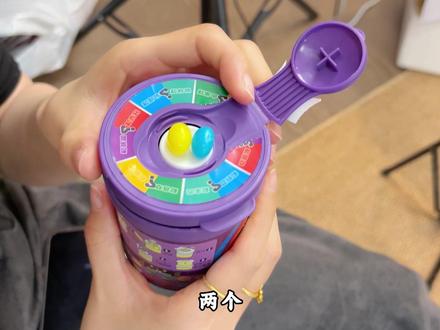 味道奇怪的怪味豆,你敢挑战吗?#聚会游戏挑战 #怪味豆 #整蛊游戏 #女巫的毒药 #玩个很新的东西