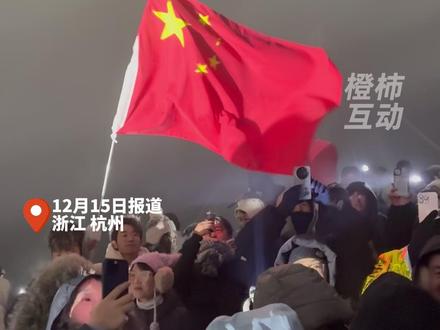 这是凌晨的临安太子尖,零下10度,海拔1557米,看着让人热血沸腾