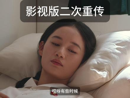 (重传备份)如果演员有演技还有背景 #纯真年代的爱情 #女性智慧 #女性 #花花爱说话 #影娱热点团