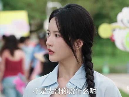 我的妈妈是校花第9集