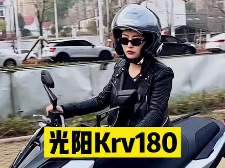 #机车 #光阳Krv180 今天推荐光阳Krv180,传说中的小钢炮,你心动了没