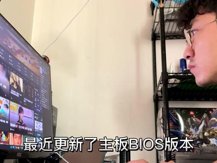 教你解决微星声卡驱动图标消失 #微星 #电脑知识 #电脑小技巧 #微星主板