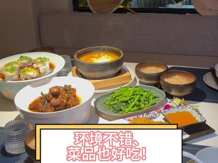 商务宴请、情侣约会的好地方,环境不错、菜品也很好!!!#琼菜 #私房菜餐厅 #家宴私房菜 #氛围感餐厅打卡 #商务宴请首选