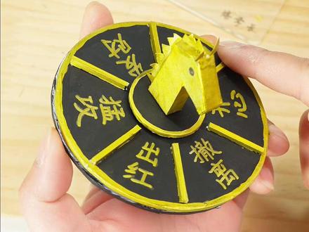 🐎马上转运💰新年快乐! #创意手工 #手工制作 #新年手工 #折纸教程