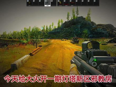 塔科夫灯塔套间符号钥匙十连开(PVE) #塔科夫