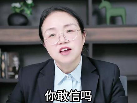 公费师范生分数线一年比一年高!聪明人都盯上这个铁饭碗了 #家长必读 #公费师范生 #志愿填报