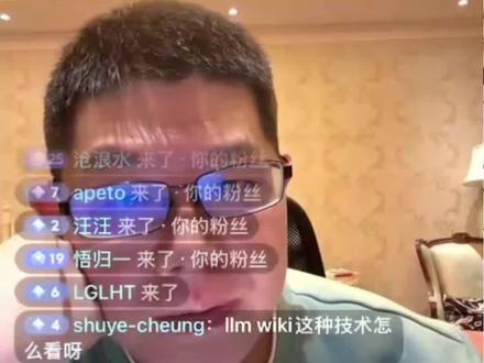 LLM WiKi技术怎么看? #小工蚁 #个人知识库