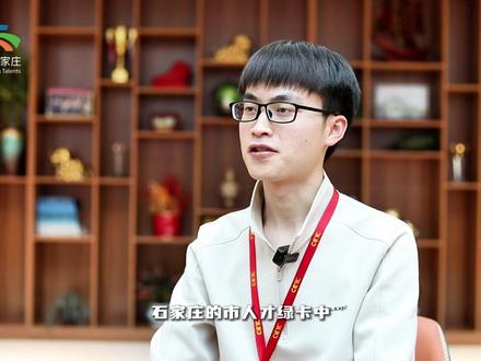 人才绿卡极大提高了幸福指数 #人才绿卡 #抱犊寨 #人才